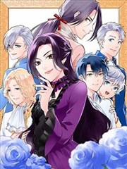 雾港夜航漫画封面